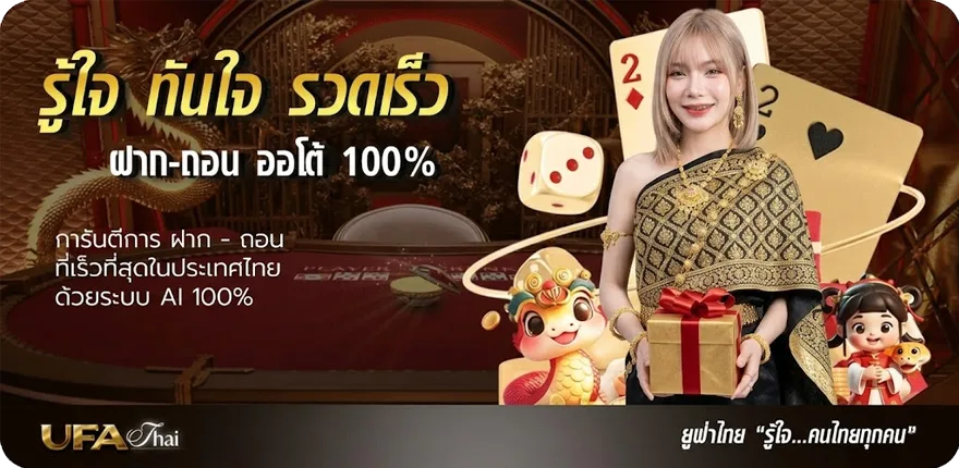 Banner ทีวี-ออนไลน์ ช่อง 7 3 5 9 สมาชิกใหม่ — โปรโมชั่นสมาชิกใหม่