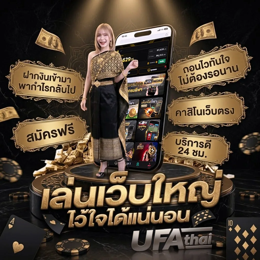 ทีวี-ออนไลน์ ช่อง 7 3 5 9 โลโก้แบรนด์ — เว็บตรง UFABET