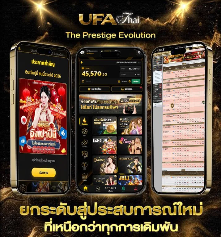 ทีวี-ออนไลน์ ช่อง 7 3 5 9  เว็บแทงบอล